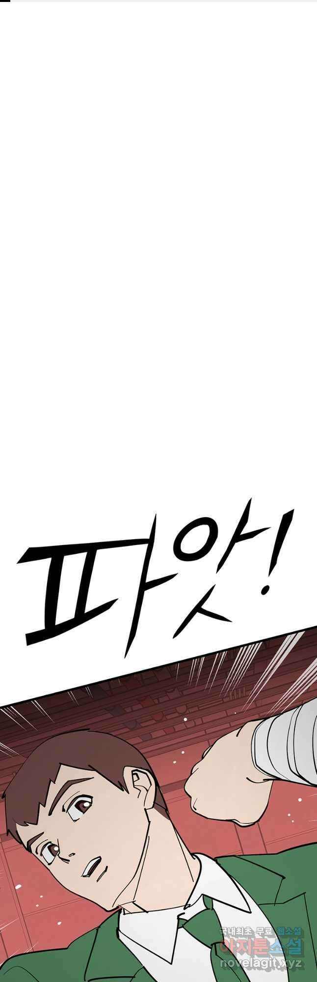 킬러 5 129화 1