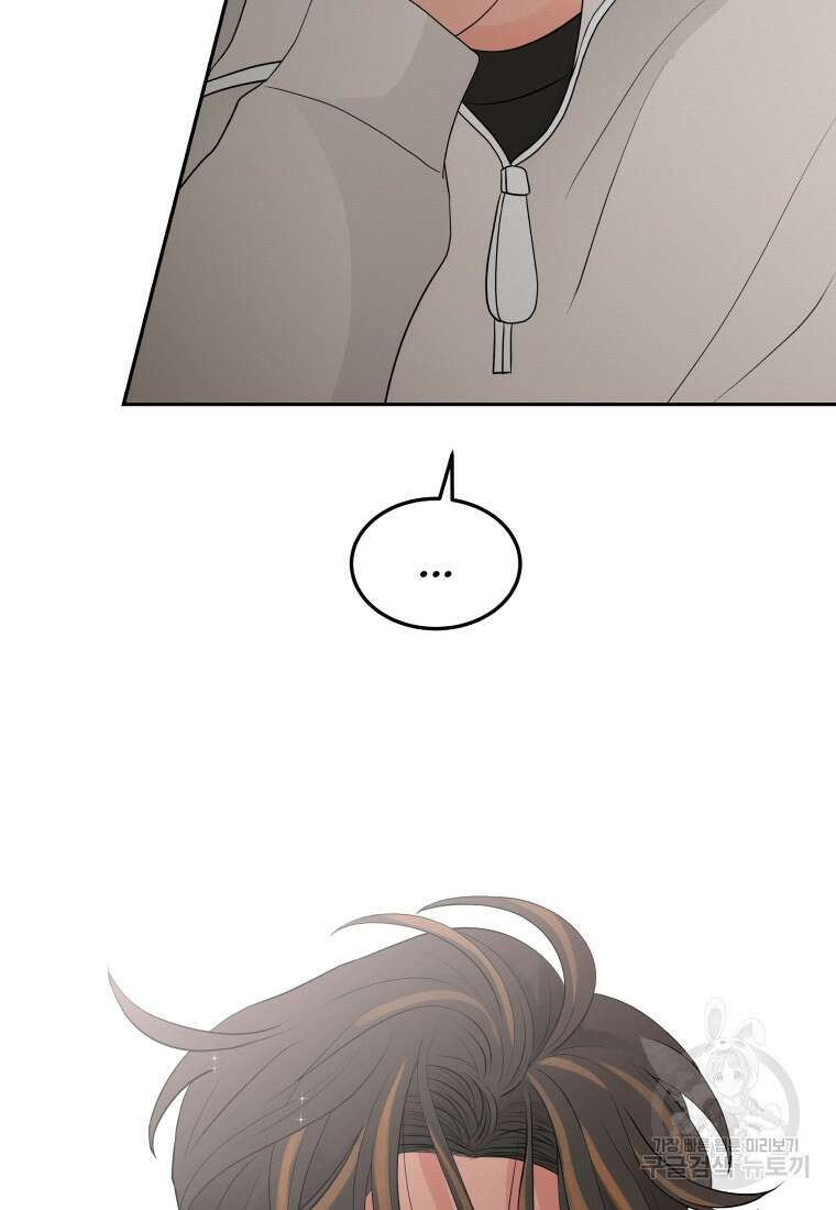 노이즈컴백 6화 3