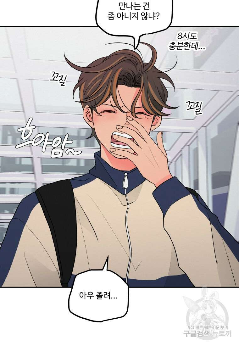 노이즈컴백 6화 14