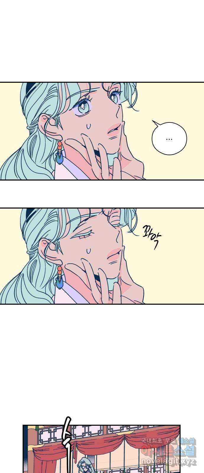 달이 없는 나라 74화 3