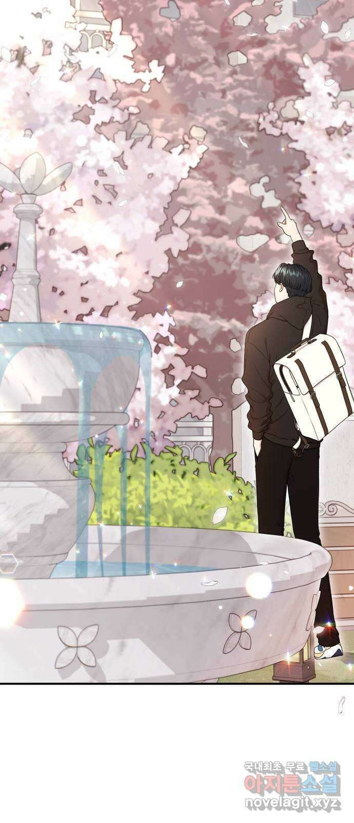 뜨거운 홍차 20화 12