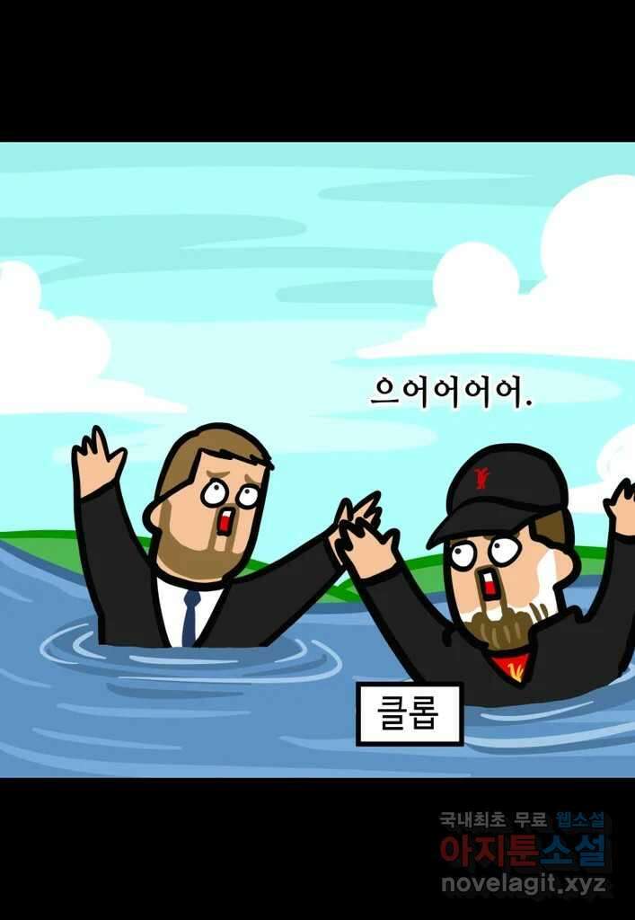 다빈치치 풋볼 28화 7