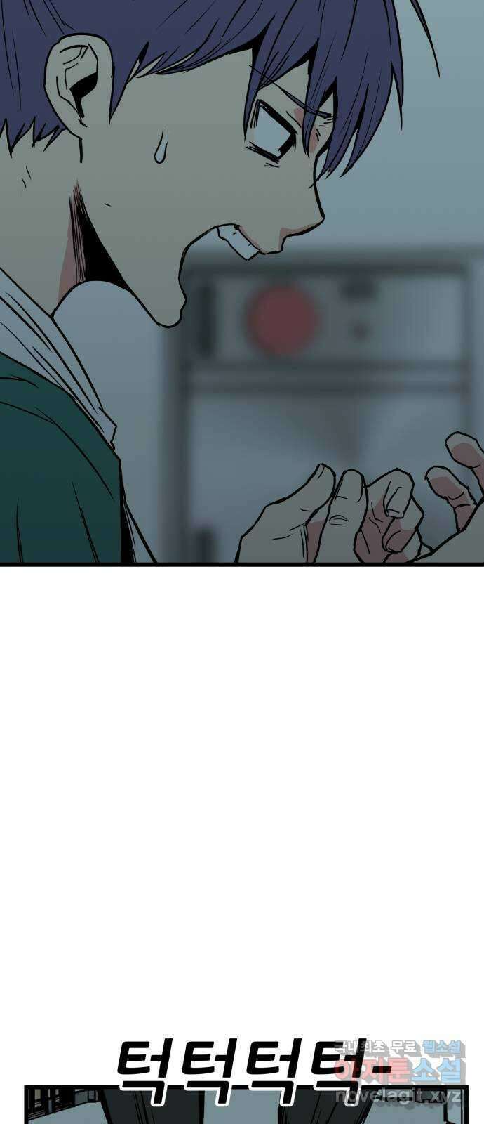 신의 최애캐 15화 12