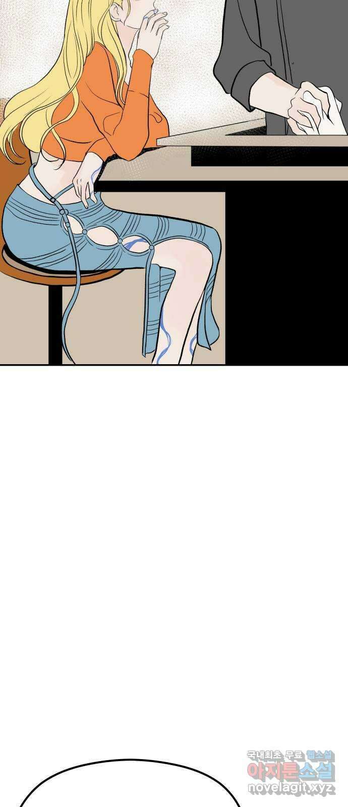 하나는 적고 둘은 너무 많아 20화 2
