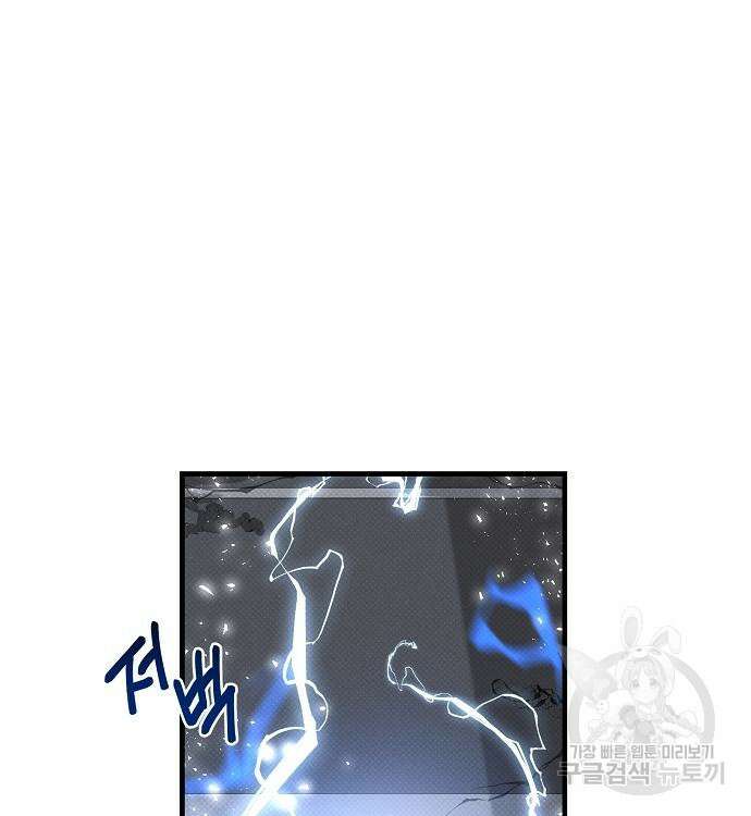 천재의 게임방송 36화 4