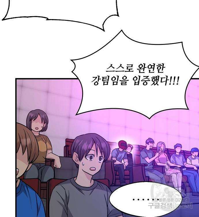천재의 게임방송 36화 23