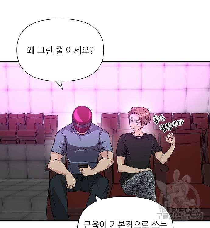 천재의 게임방송 36화 31
