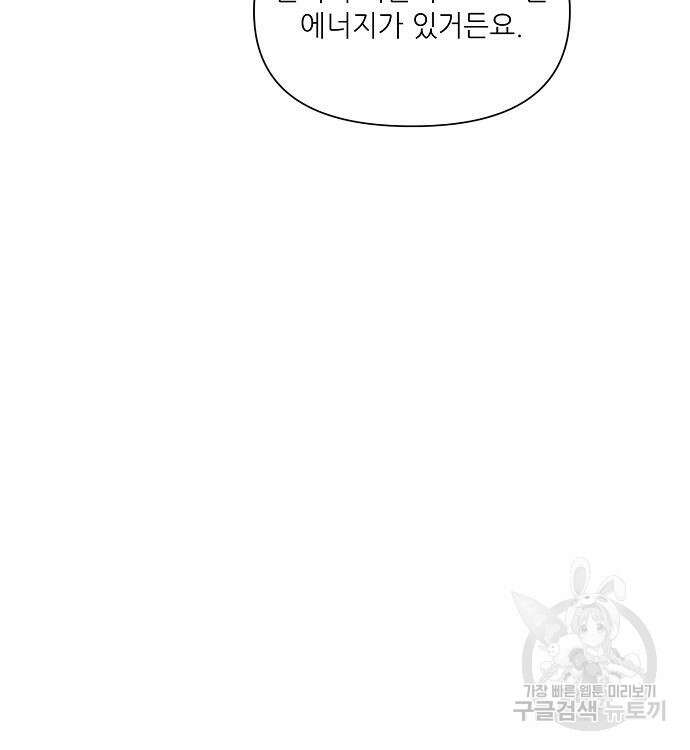 천재의 게임방송 36화 32