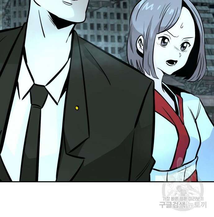 만능잡캐 79화 51