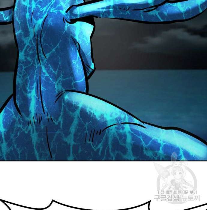만능잡캐 79화 129