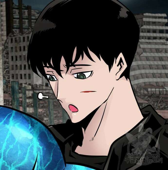 만능잡캐 79화 210