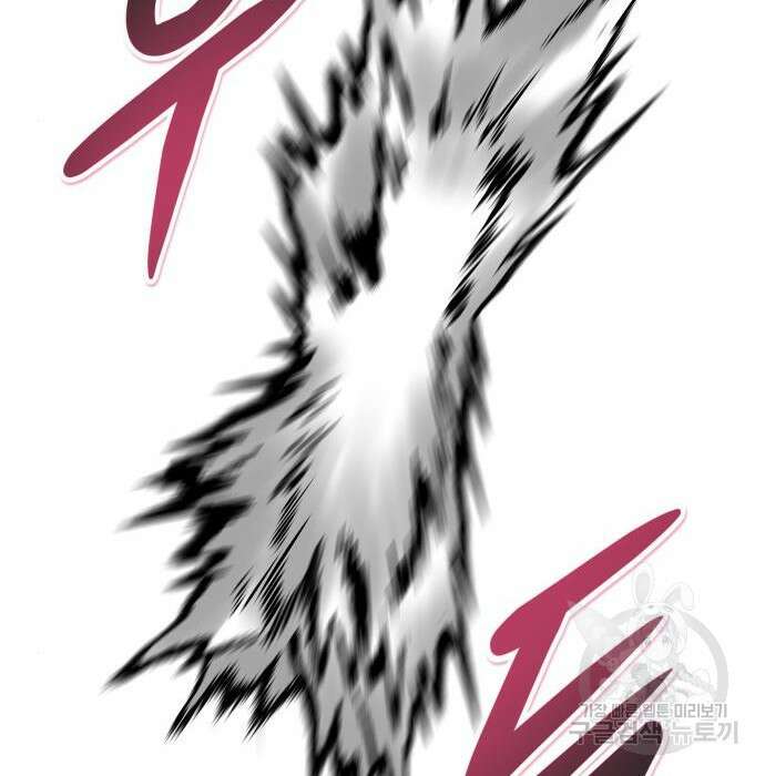 만능잡캐 79화 215