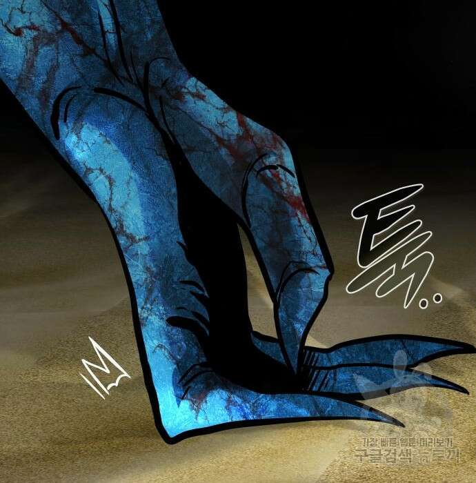 만능잡캐 79화 218