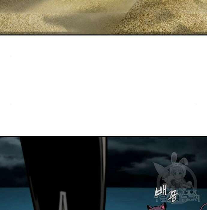 만능잡캐 79화 219