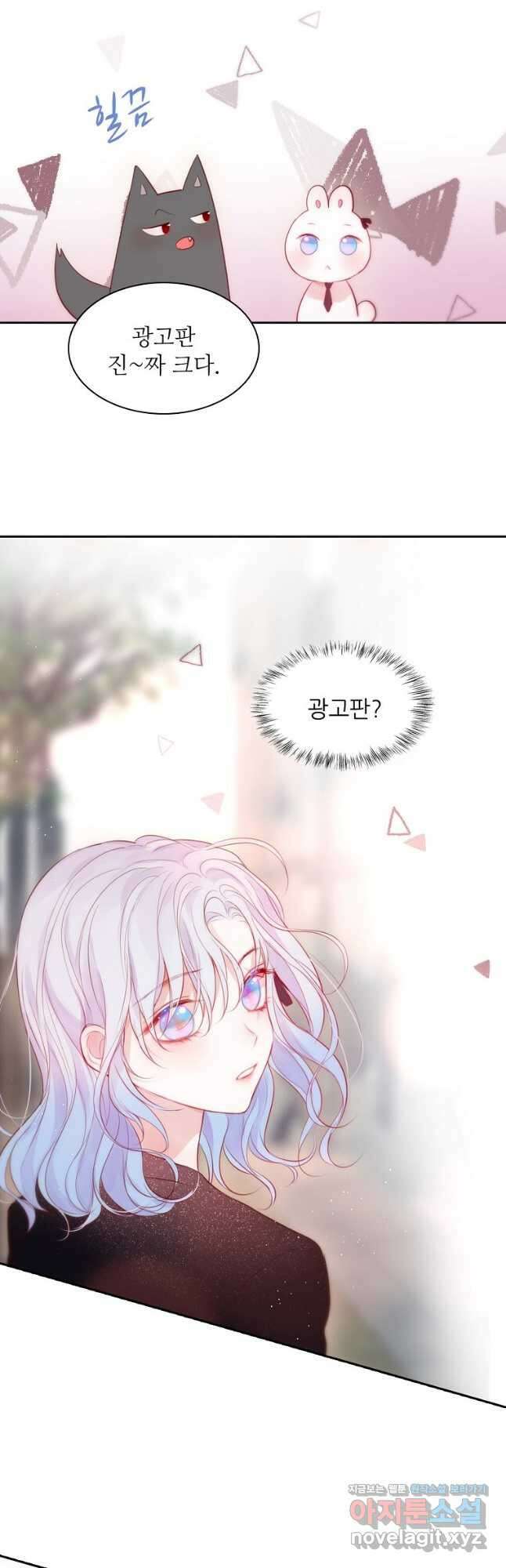 저승사자와 함께 60화 2
