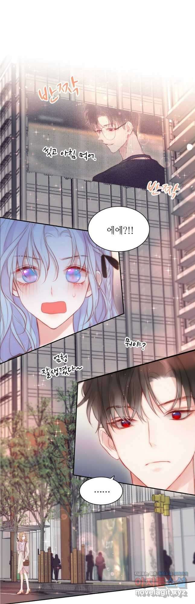 저승사자와 함께 60화 5