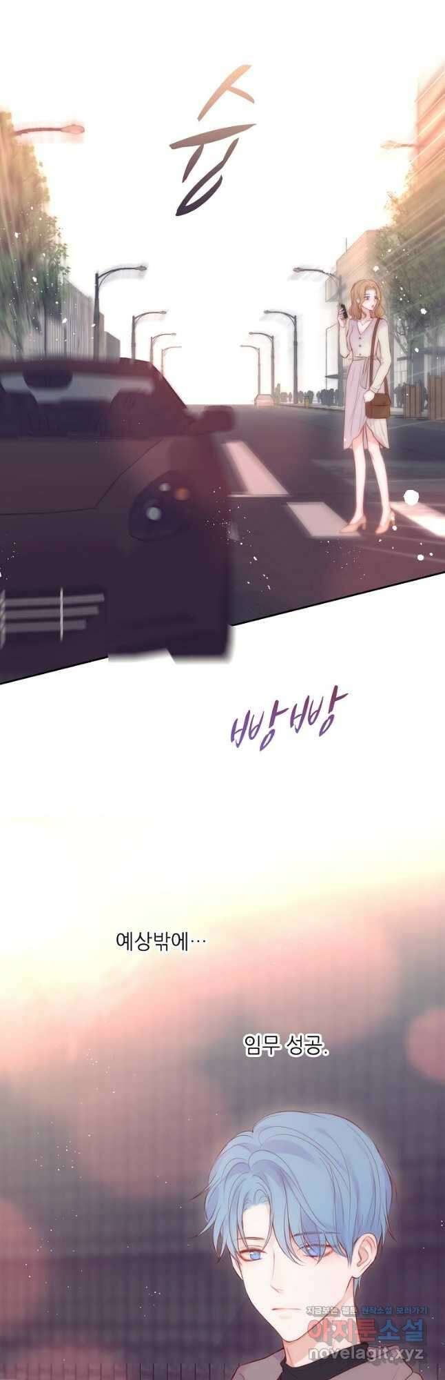 저승사자와 함께 60화 7