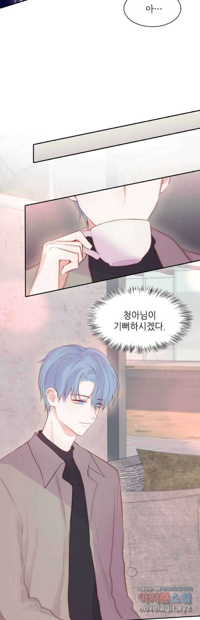 저승사자와 함께 60화 12