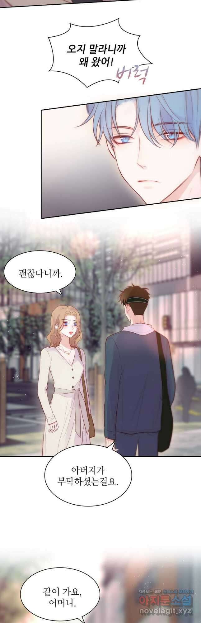 저승사자와 함께 60화 13
