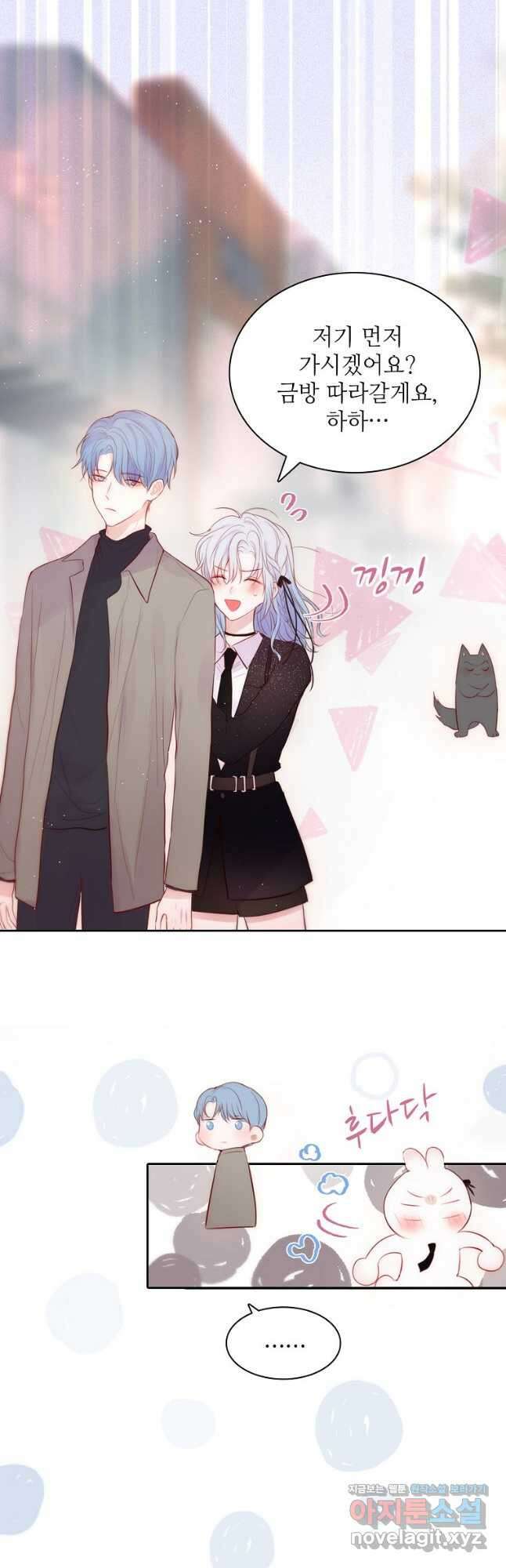 저승사자와 함께 60화 24