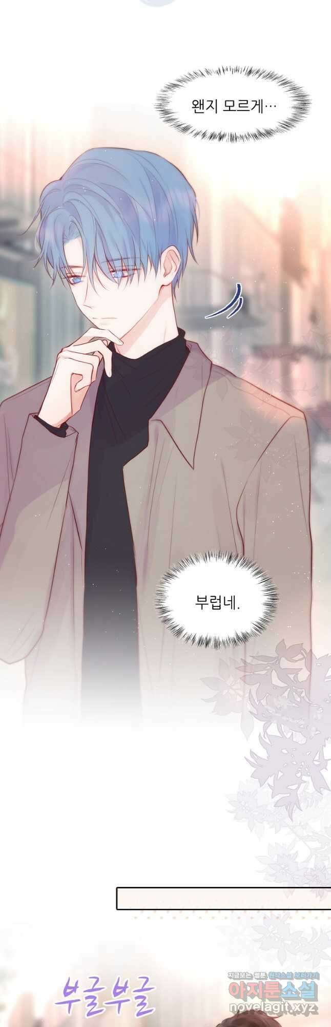 저승사자와 함께 60화 25