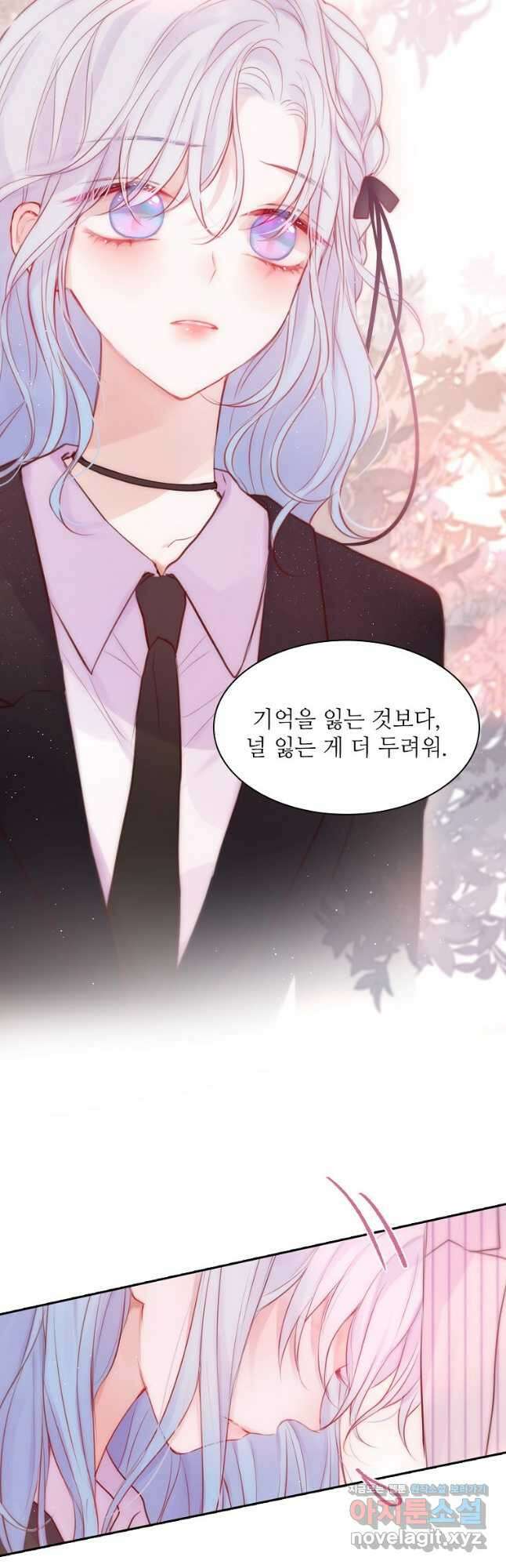 저승사자와 함께 60화 29