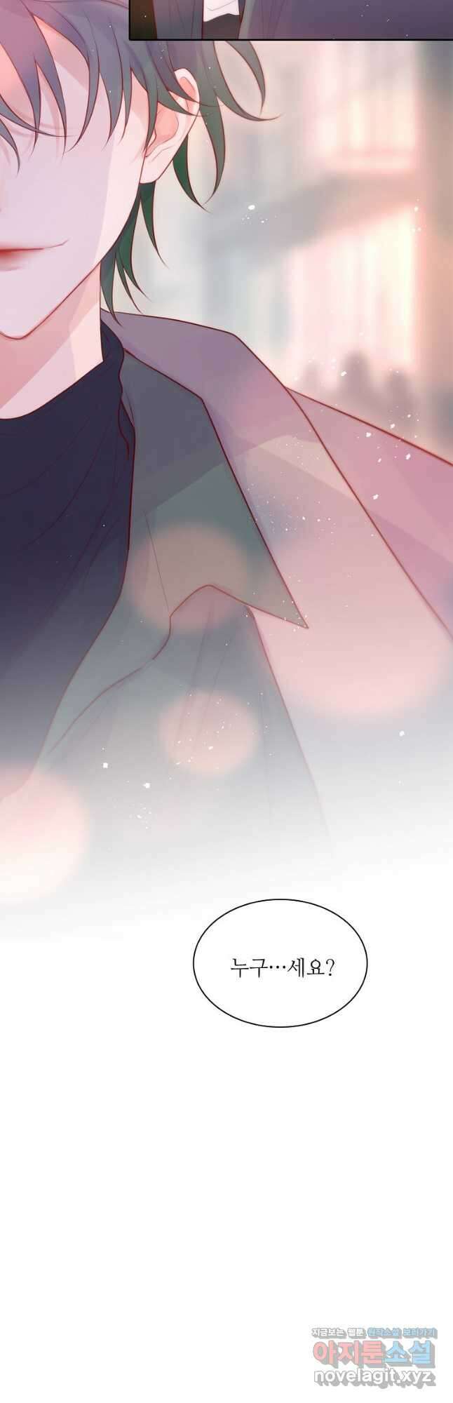 저승사자와 함께 60화 36