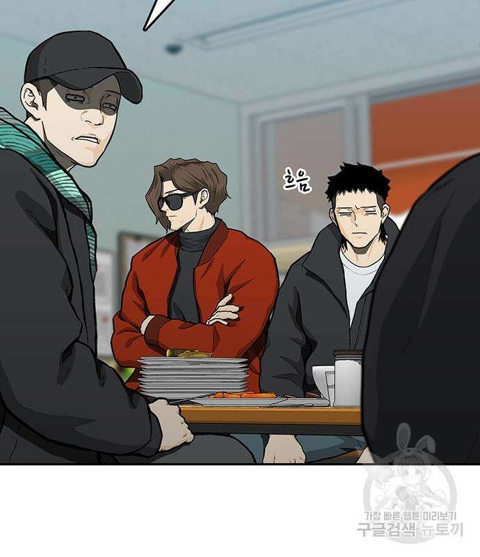 쌈빡 48화 7