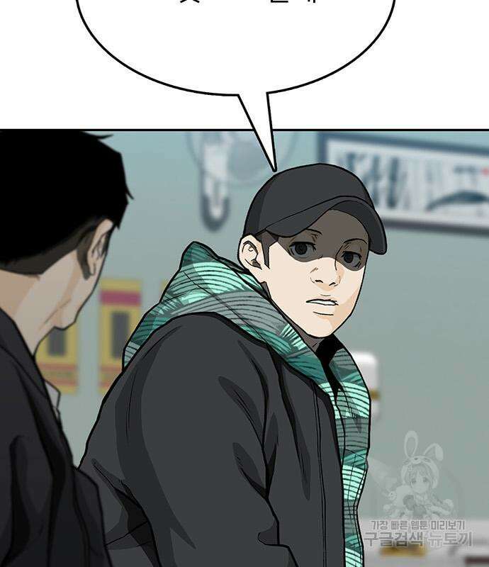 쌈빡 48화 47