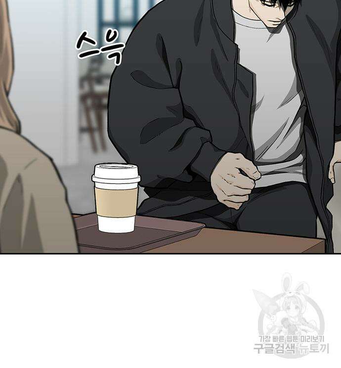 쌈빡 48화 182