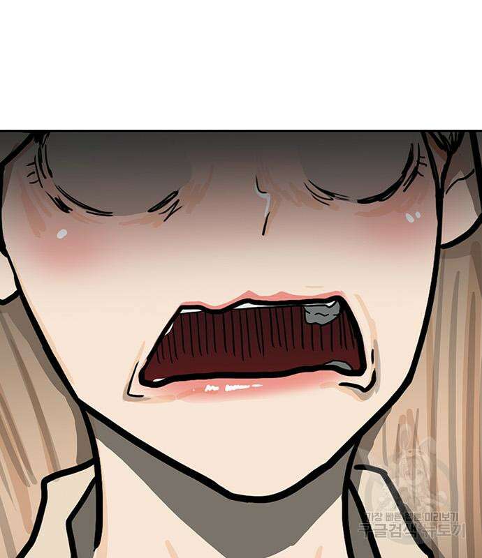쌈빡 48화 204