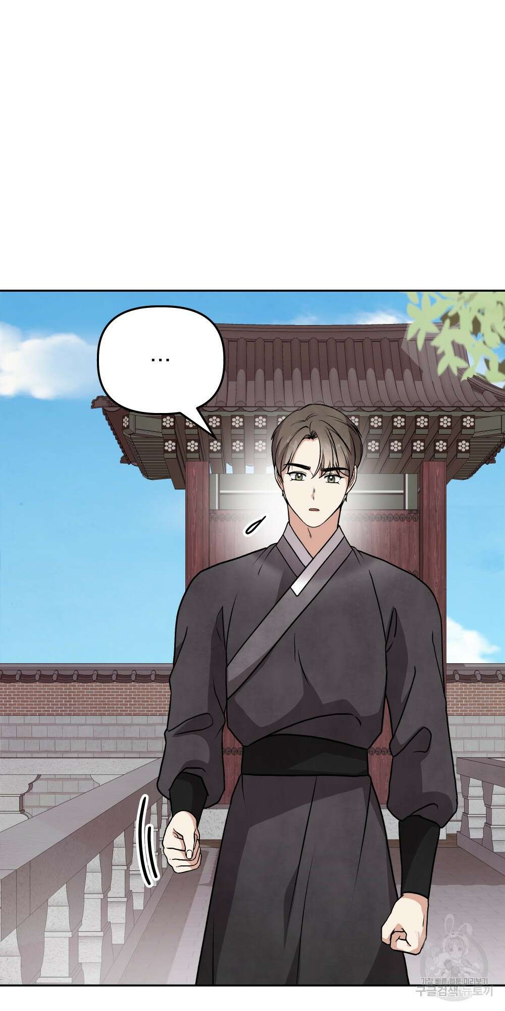 도성마녀 미리내 19화 14