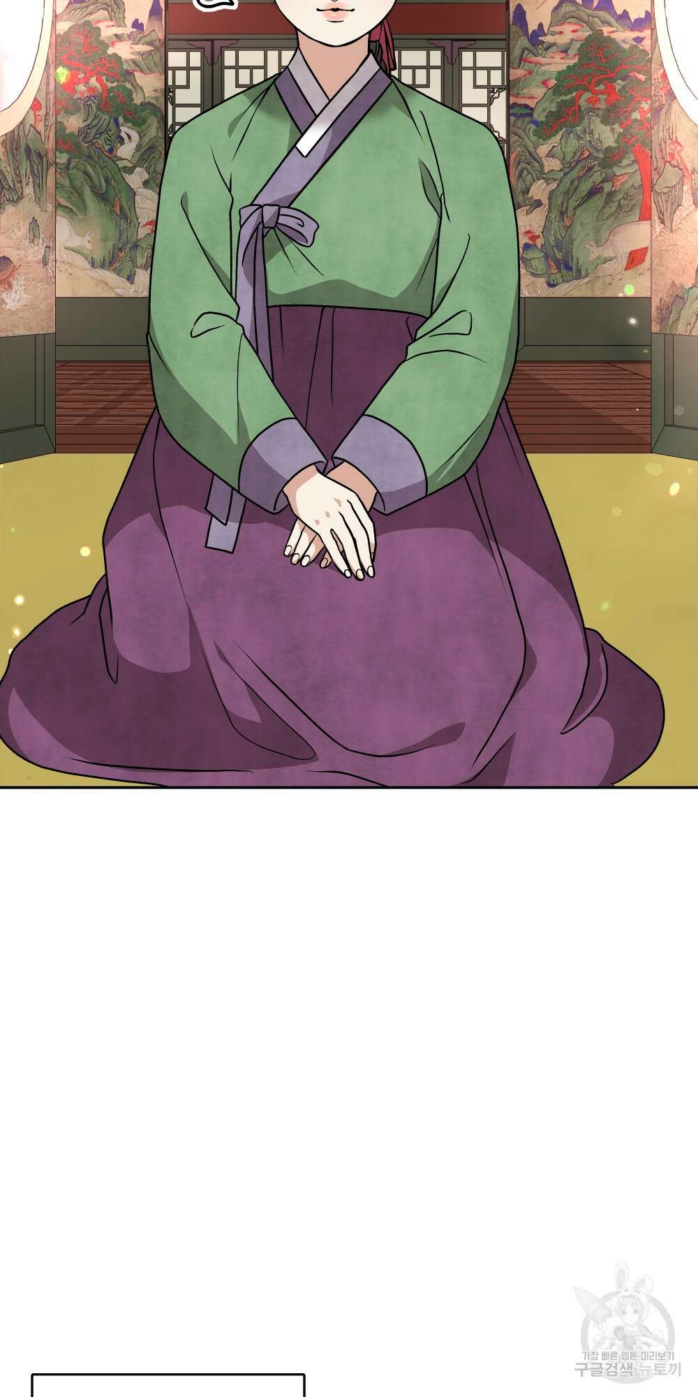 도성마녀 미리내 19화 38