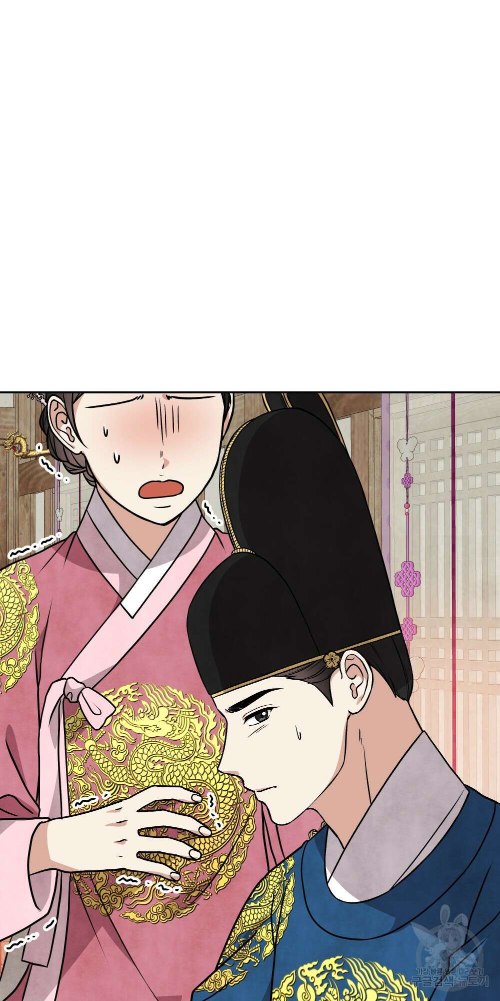 도성마녀 미리내 19화 41