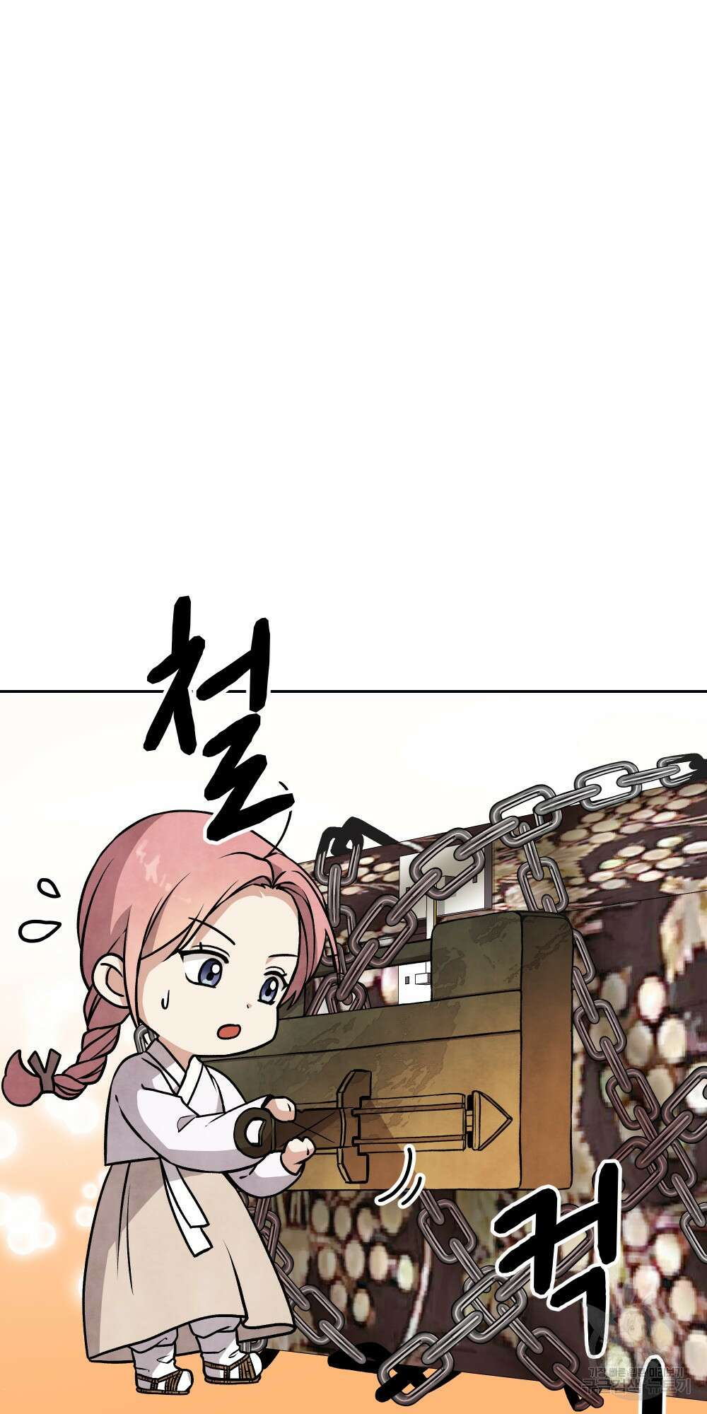 도성마녀 미리내 19화 67