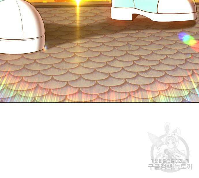 99강화나무몽둥이 56화 22