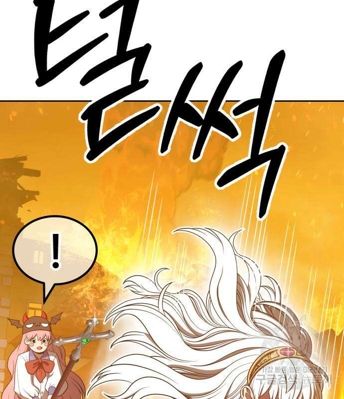 99강화나무몽둥이 56화 35