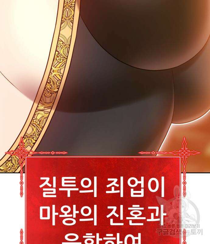 99강화나무몽둥이 56화 47