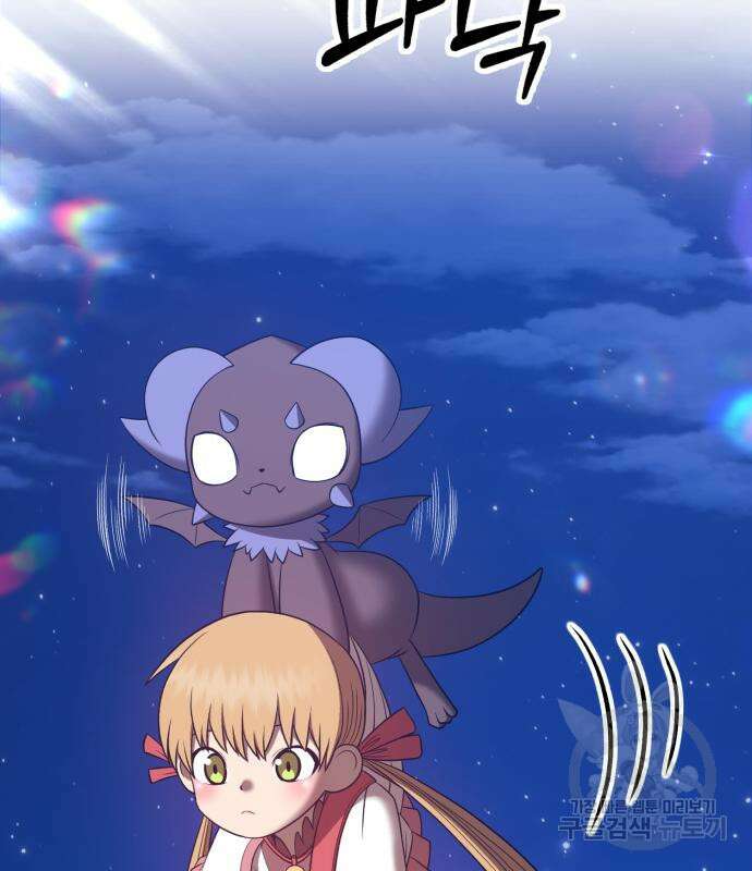 99강화나무몽둥이 56화 65