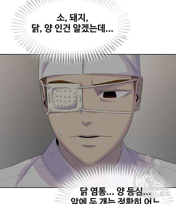 취사병 전설이 되다 208화 11