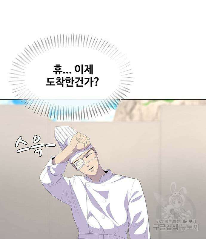 취사병 전설이 되다 208화 37