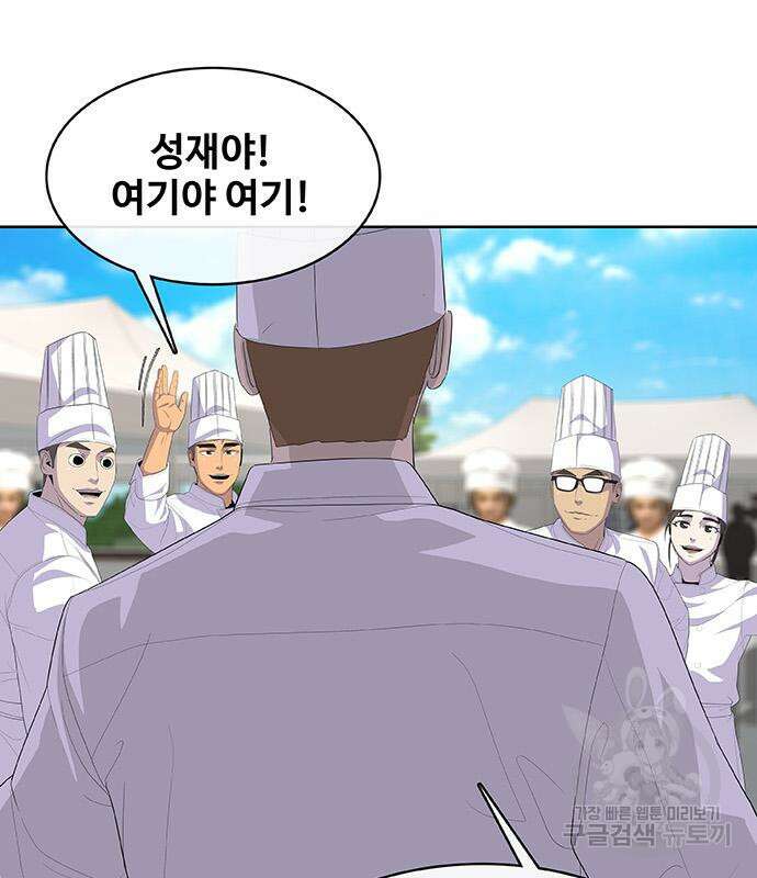 취사병 전설이 되다 208화 41