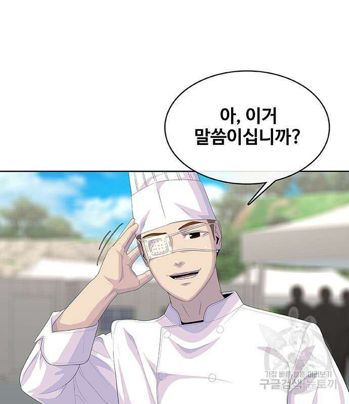 취사병 전설이 되다 208화 46