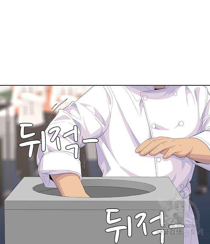 취사병 전설이 되다 208화 51