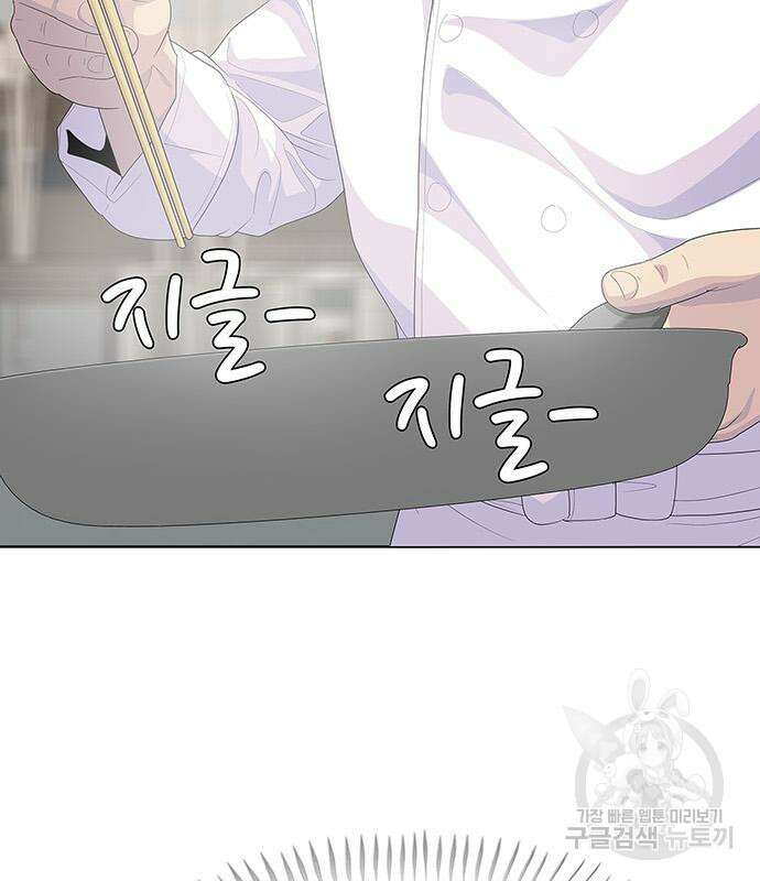 취사병 전설이 되다 208화 73