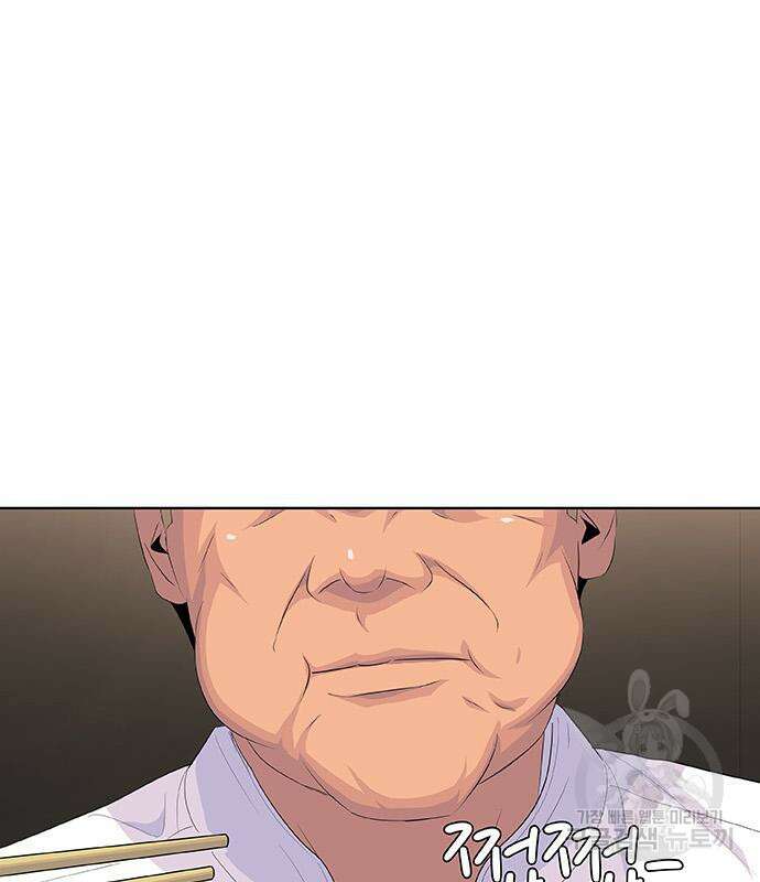 취사병 전설이 되다 208화 109