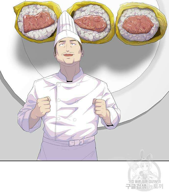 취사병 전설이 되다 208화 139