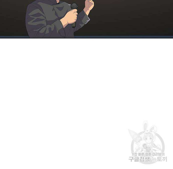 취사병 전설이 되다 208화 147
