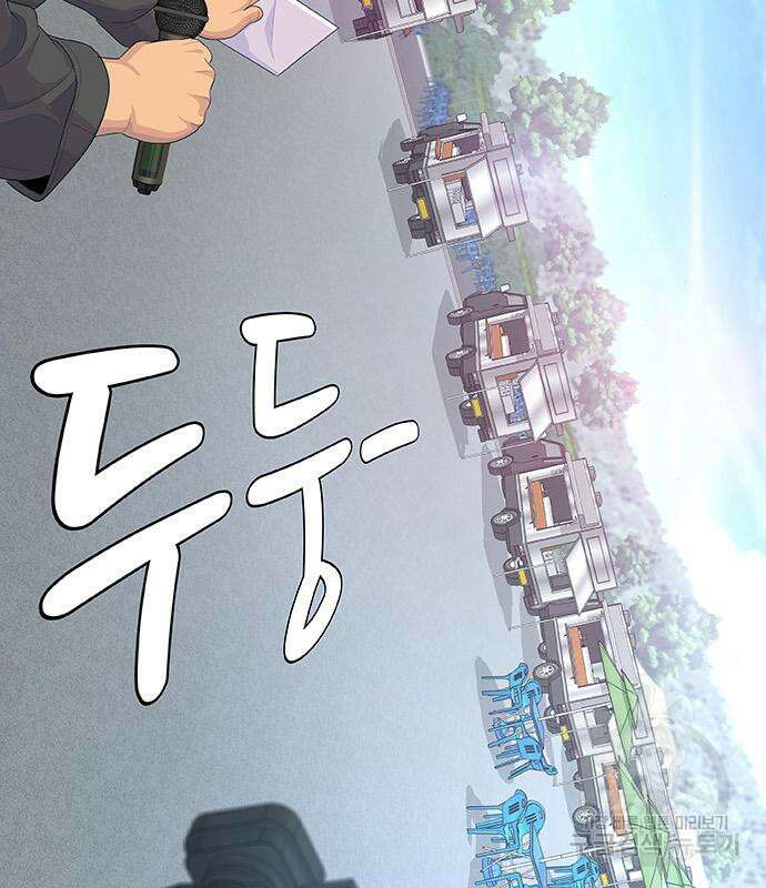 취사병 전설이 되다 208화 159