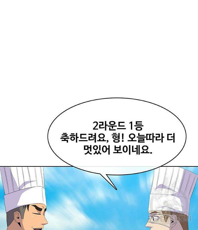 취사병 전설이 되다 208화 162